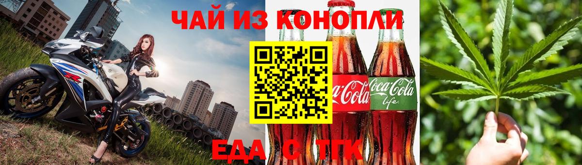 Губаха  Canna-Cookies марихуана  Вход с VPN 