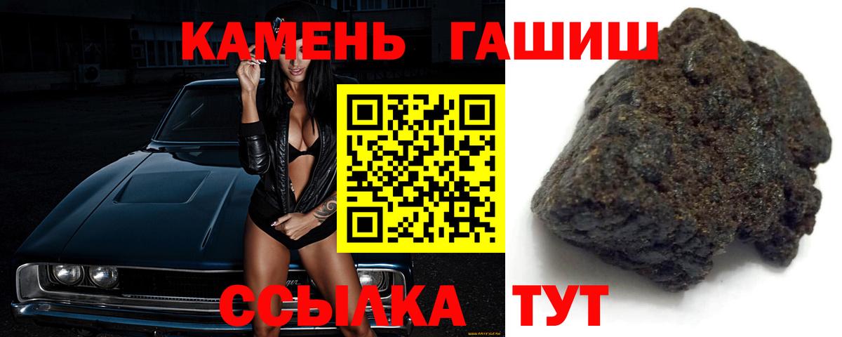 ГАШИШ hashish  ГАШ AMNESIA HAZE  Вход с VPN  Губаха 