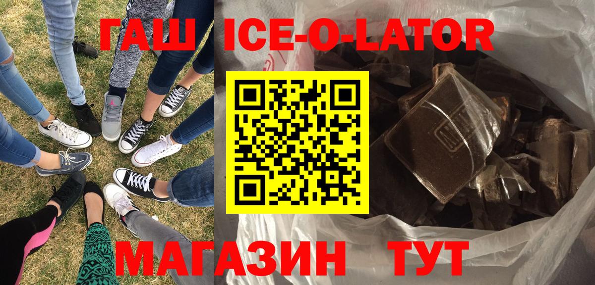 ГАШИШ убойный Губаха