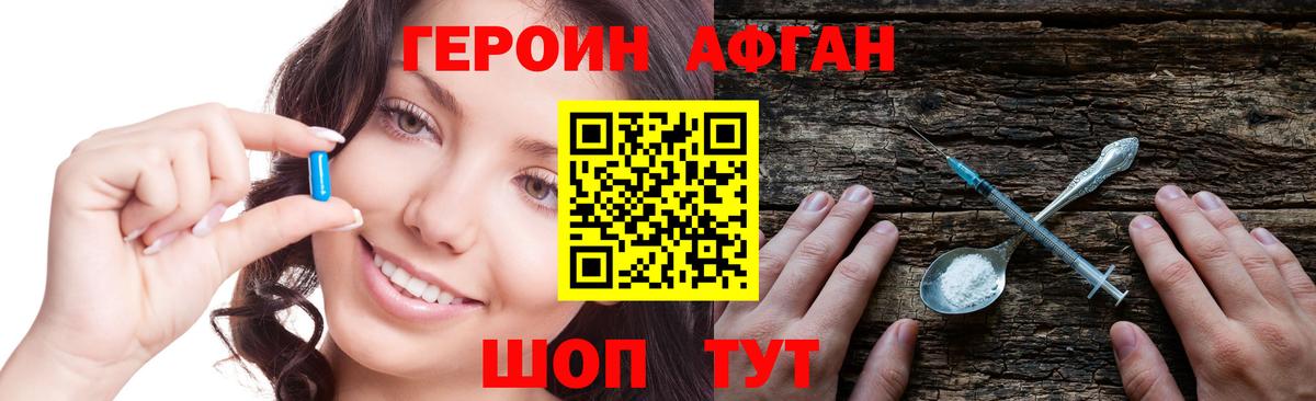 Меф мяу мяу Губаха