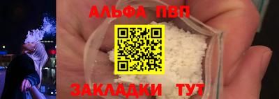 кокаин Ливны