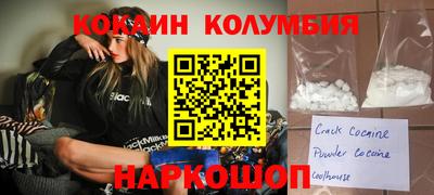 скорость Кумертау