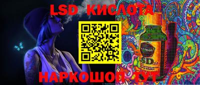стаф Лесосибирск