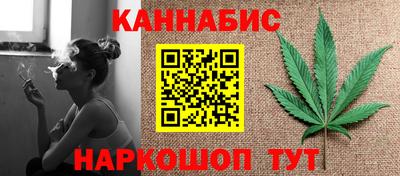 кокаин Ливны
