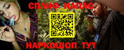 spice Кулебаки