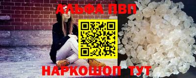 марки lsd Кунгур