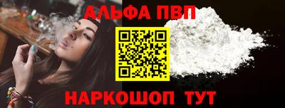 стаф Лесосибирск