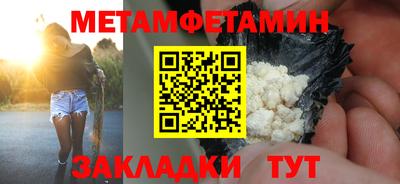 скорость Кумертау