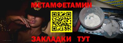 скорость Кумертау