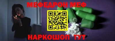 кокаин Ликино-Дулёво
