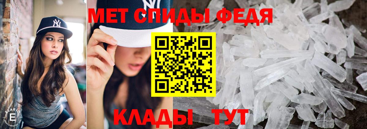 Губаха  Метамфетамин Methamphetamine  Вход с VPN 