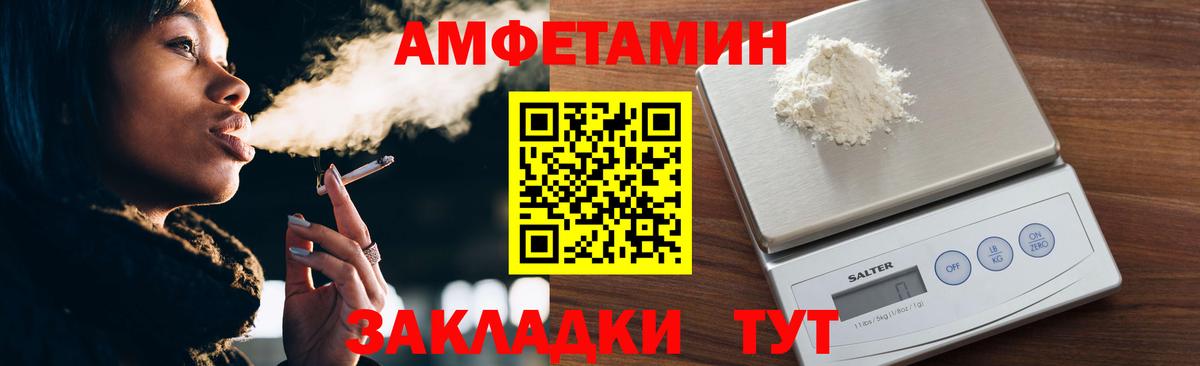 Первитин пудра Губаха